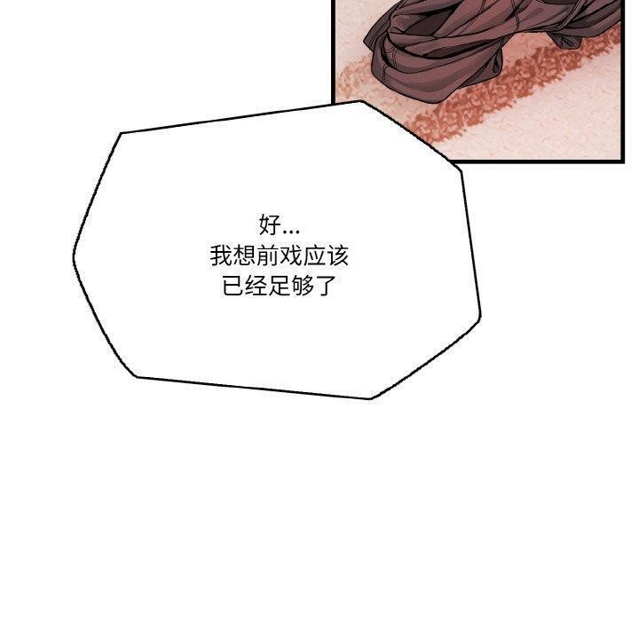 100P - 被隔壁房的男人NTR