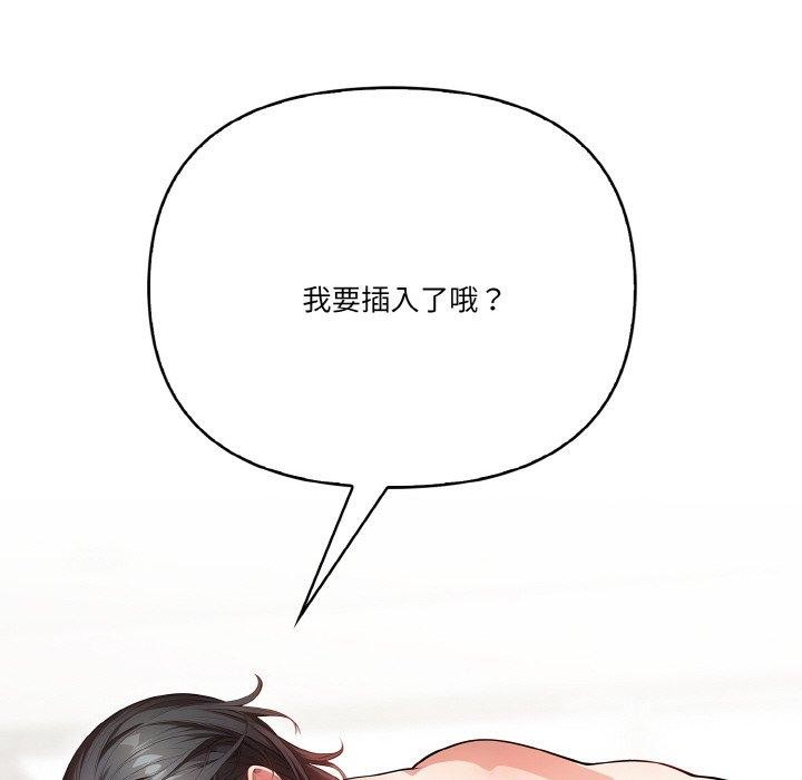 101P - 被隔壁房的男人NTR