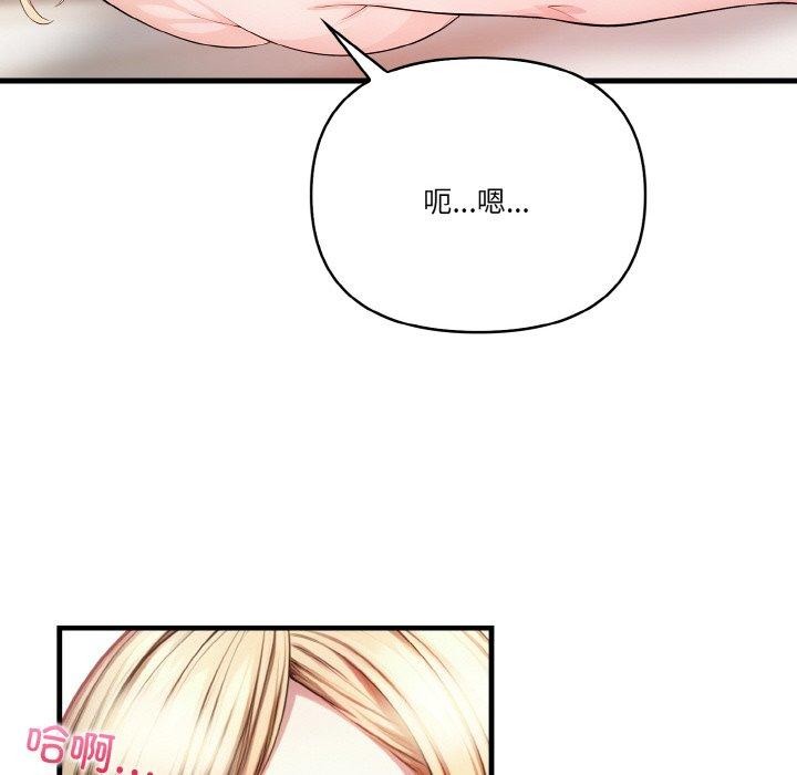 103P - 被隔壁房的男人NTR