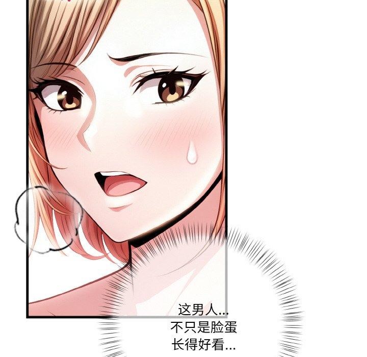 104P - 被隔壁房的男人NTR