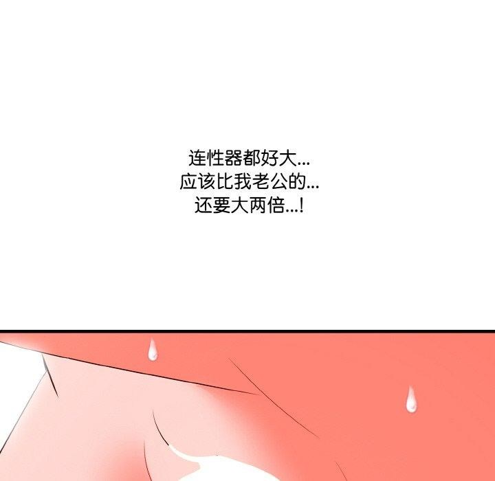 106P - 被隔壁房的男人NTR