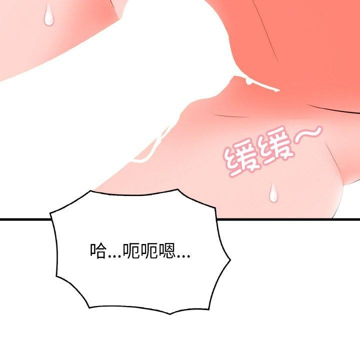 107P - 被隔壁房的男人NTR
