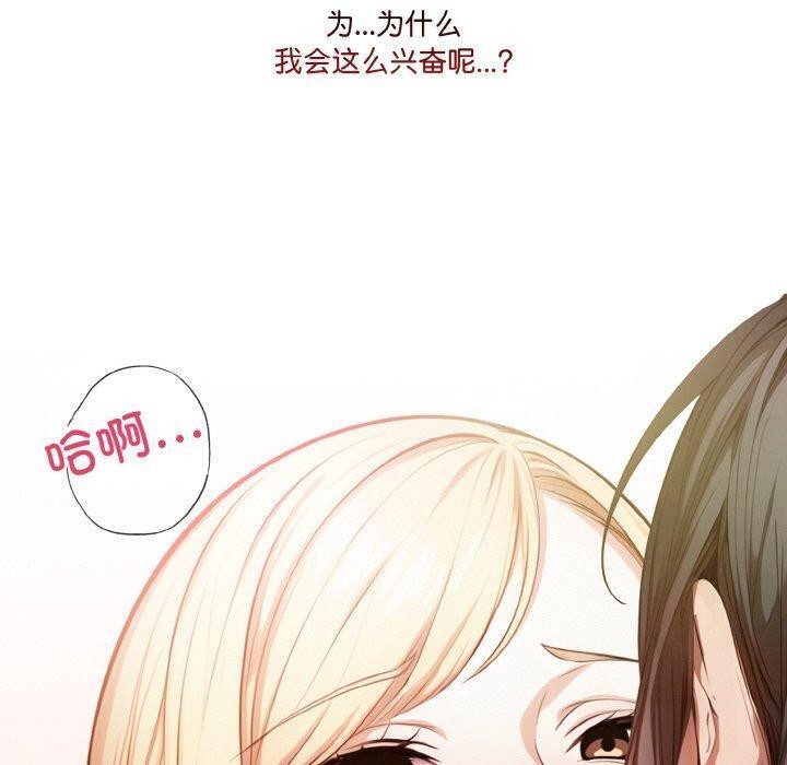 10P - 被隔壁房的男人NTR