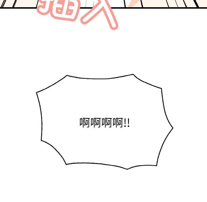 114P - 被隔壁房的男人NTR