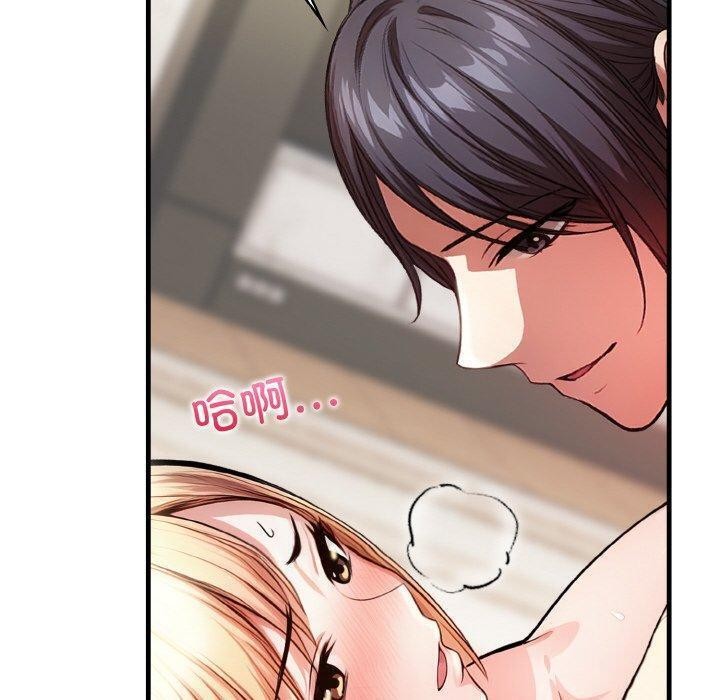 130P - 被隔壁房的男人NTR