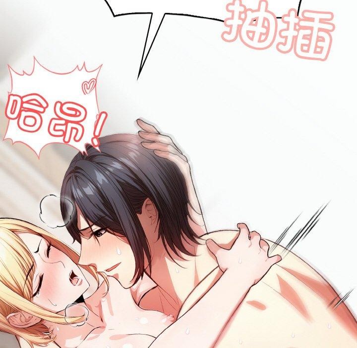 134P - 被隔壁房的男人NTR