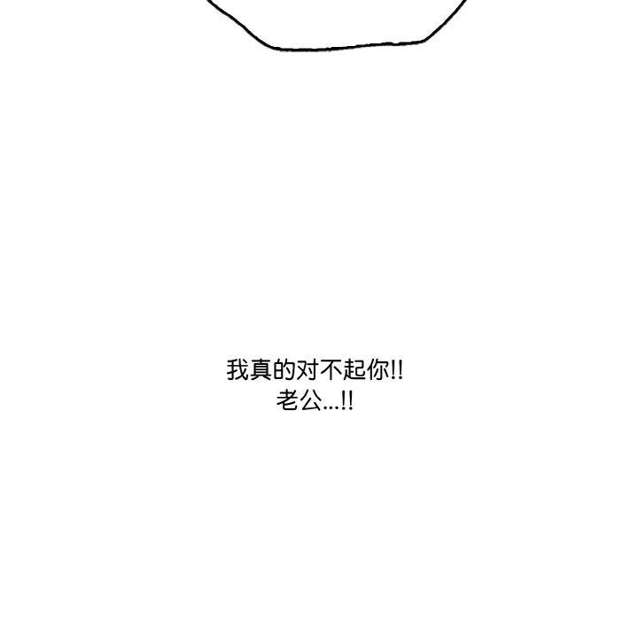 139P - 被隔壁房的男人NTR