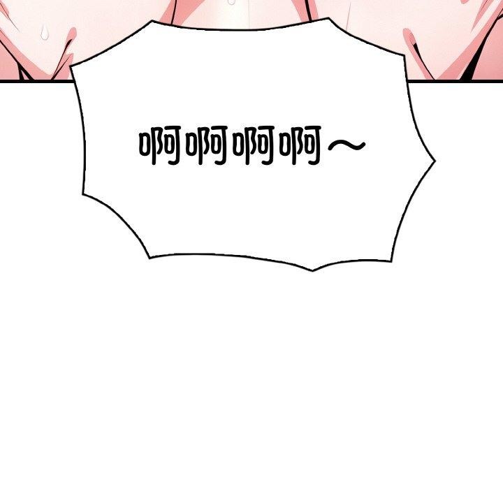 142P - 被隔壁房的男人NTR