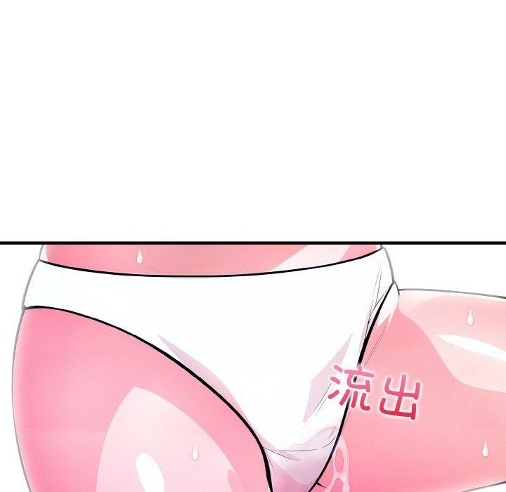 147P - 被隔壁房的男人NTR
