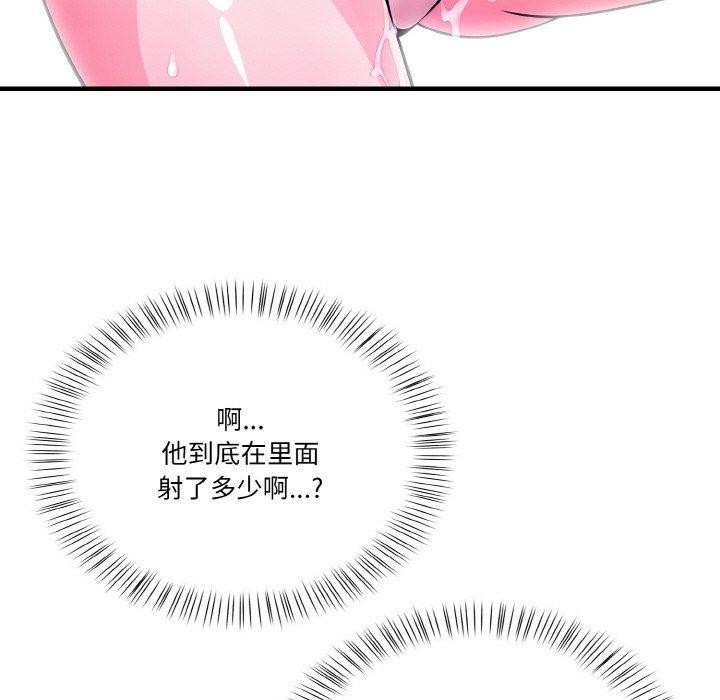 148P - 被隔壁房的男人NTR