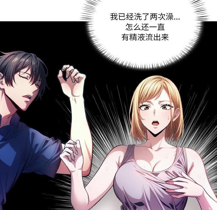 149P - 被隔壁房的男人NTR