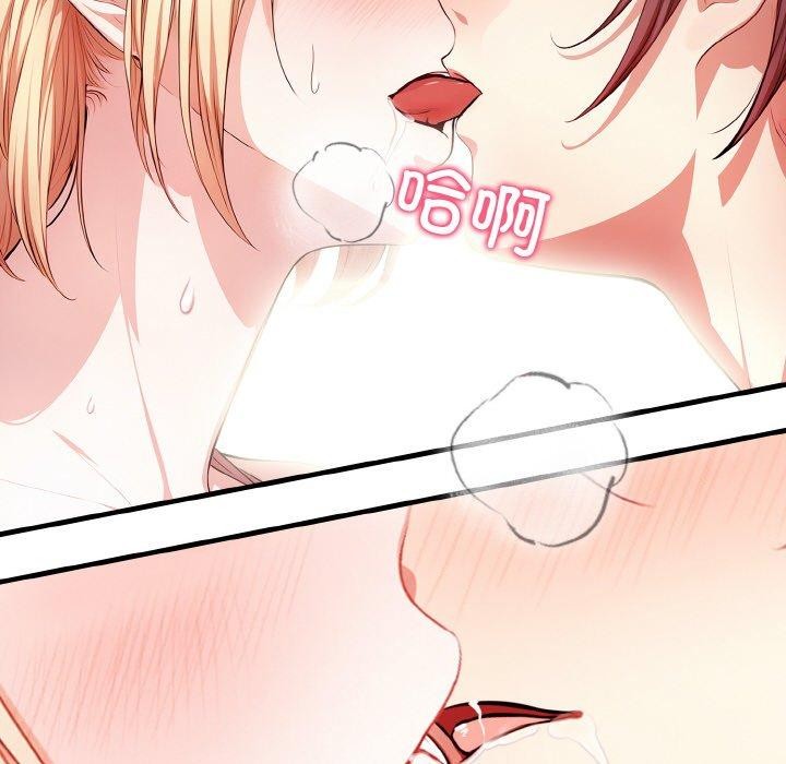 14P - 被隔壁房的男人NTR