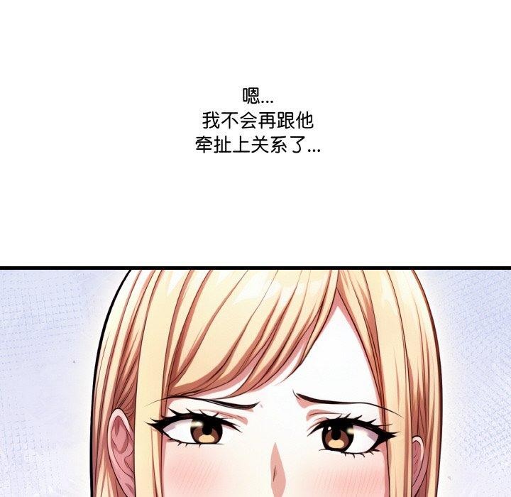 155P - 被隔壁房的男人NTR