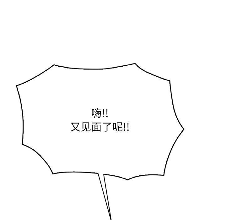 157P - 被隔壁房的男人NTR