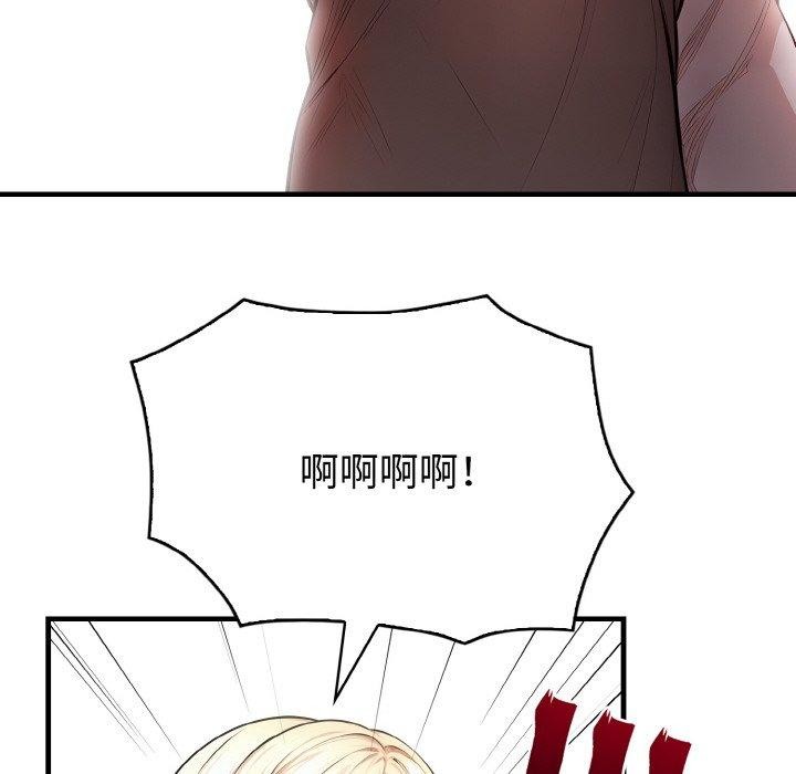 159P - 被隔壁房的男人NTR