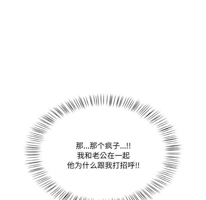 161P - 被隔壁房的男人NTR