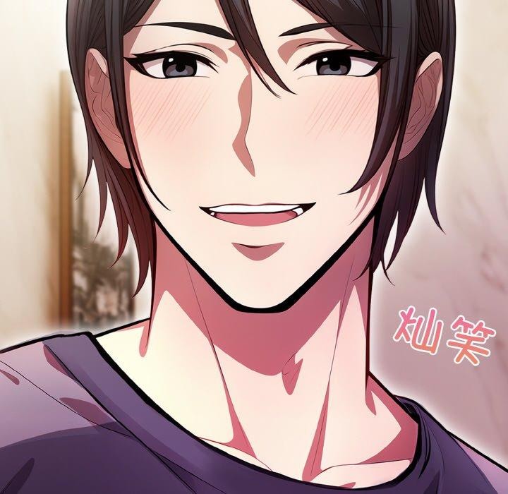 164P - 被隔壁房的男人NTR