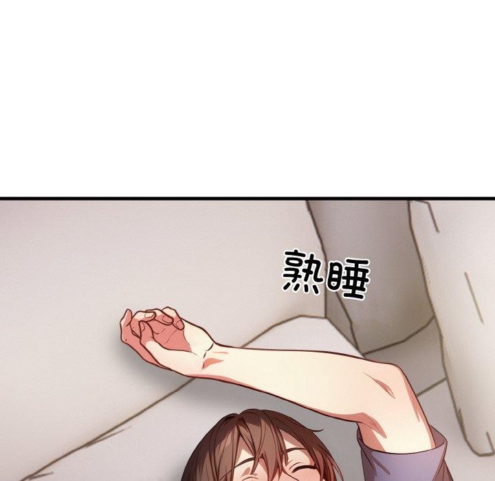 16P - 被隔壁房的男人NTR