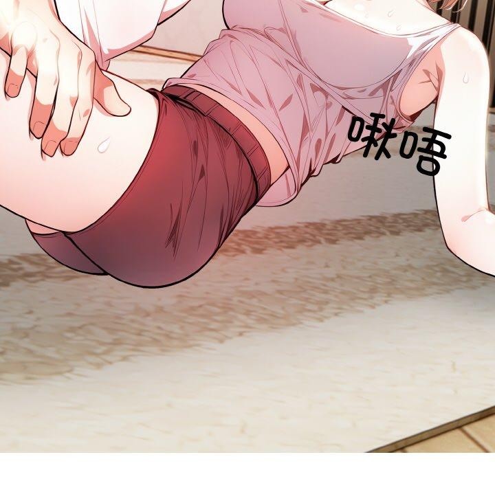 23P - 被隔壁房的男人NTR