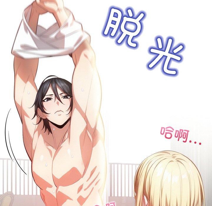 28P - 被隔壁房的男人NTR