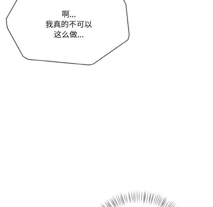 32P - 被隔壁房的男人NTR