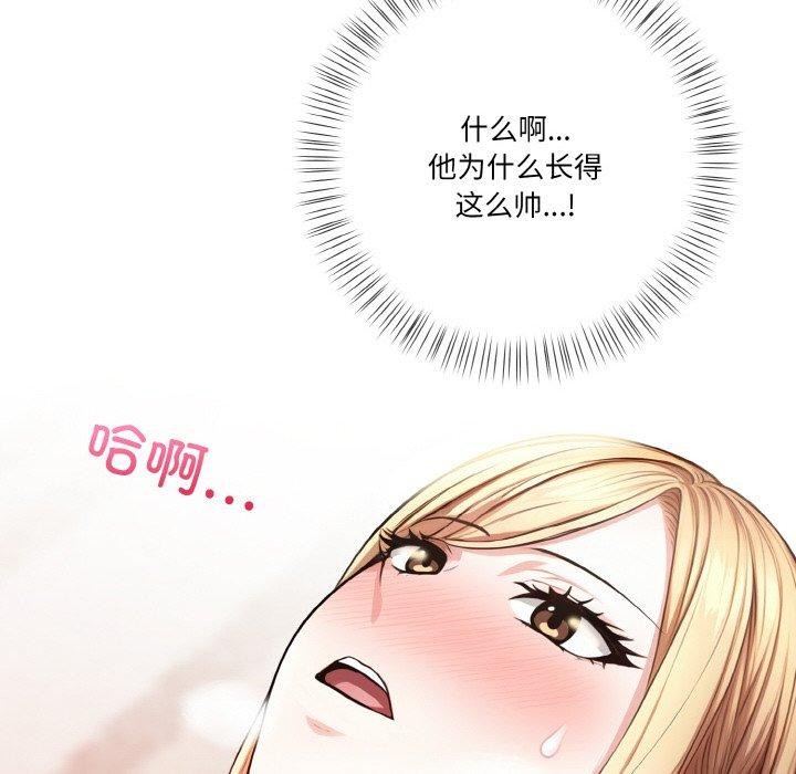 33P - 被隔壁房的男人NTR