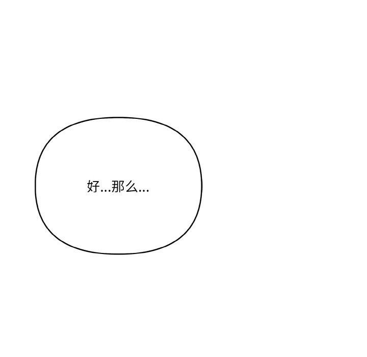 37P - 被隔壁房的男人NTR