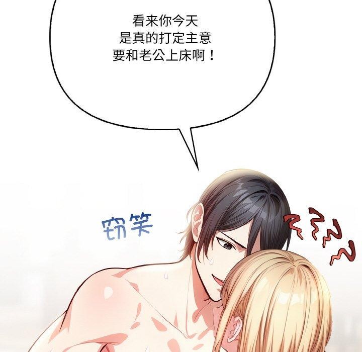 43P - 被隔壁房的男人NTR