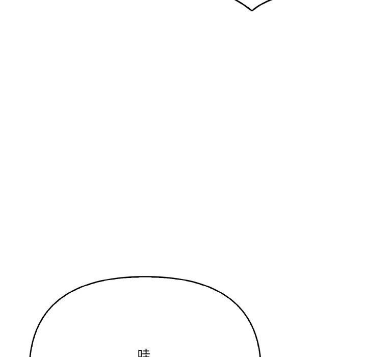 45P - 被隔壁房的男人NTR