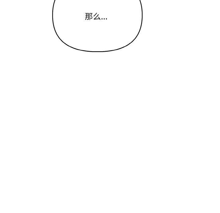 48P - 被隔壁房的男人NTR