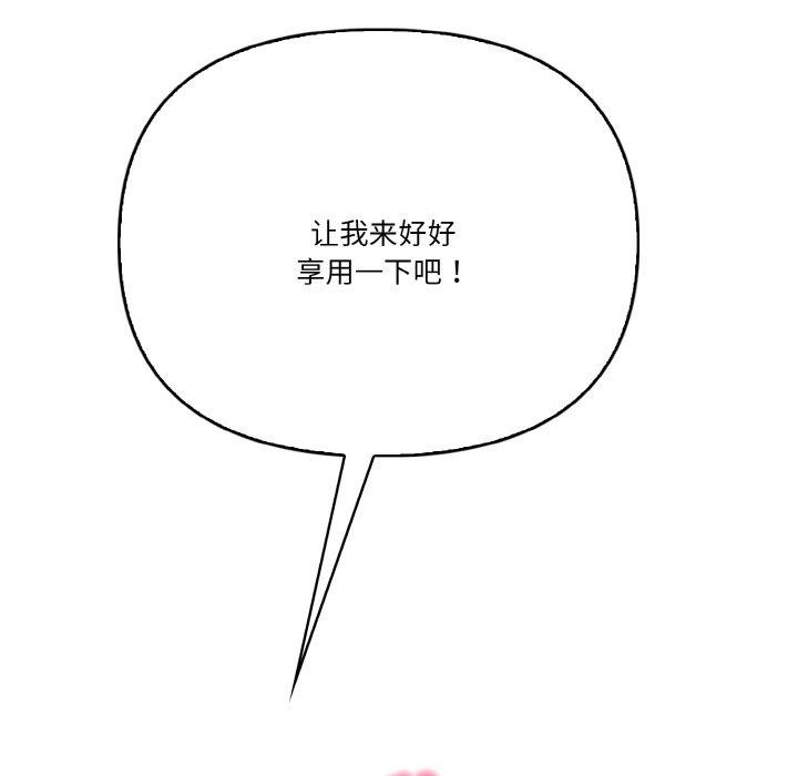 49P - 被隔壁房的男人NTR