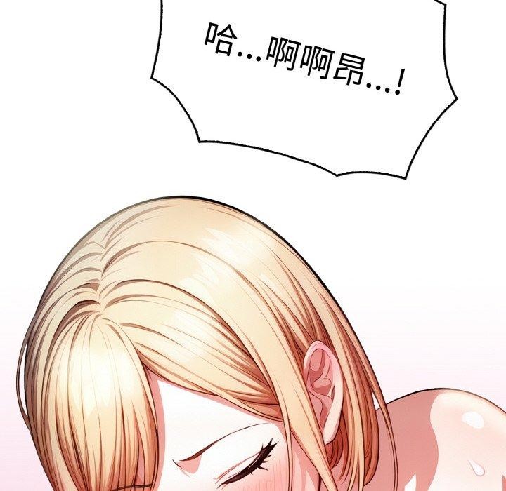 55P - 被隔壁房的男人NTR