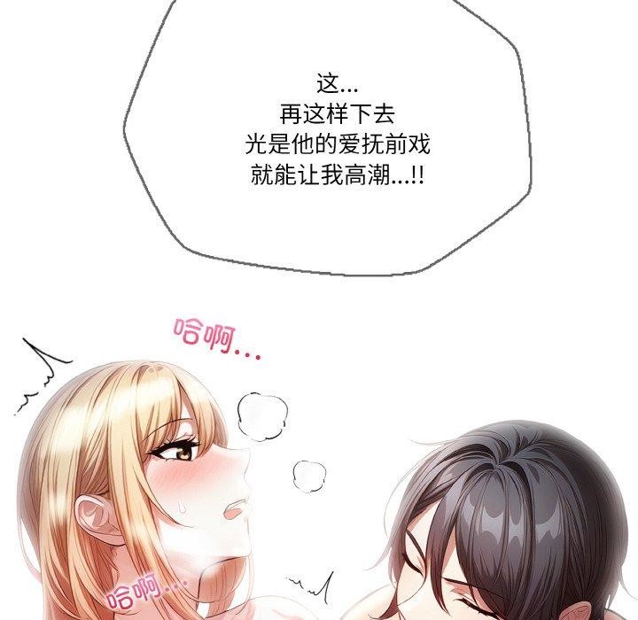 58P - 被隔壁房的男人NTR
