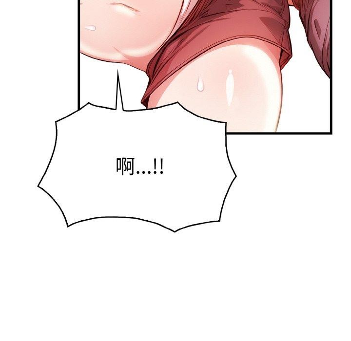 62P - 被隔壁房的男人NTR