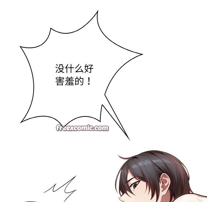 68P - 被隔壁房的男人NTR