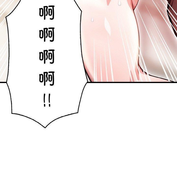 70P - 被隔壁房的男人NTR