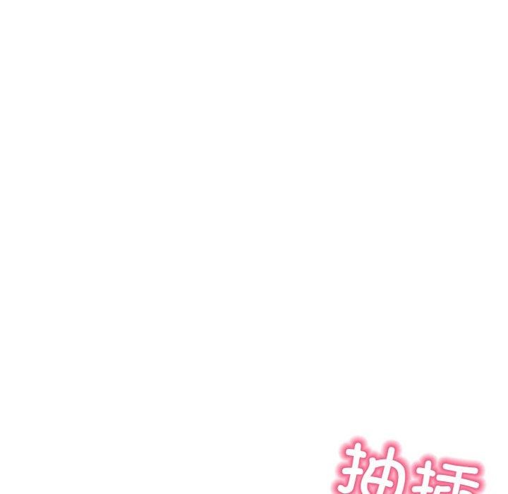 71P - 被隔壁房的男人NTR