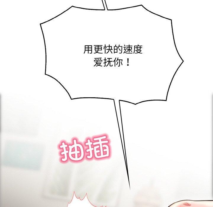 77P - 被隔壁房的男人NTR