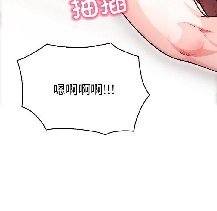 79P - 被隔壁房的男人NTR