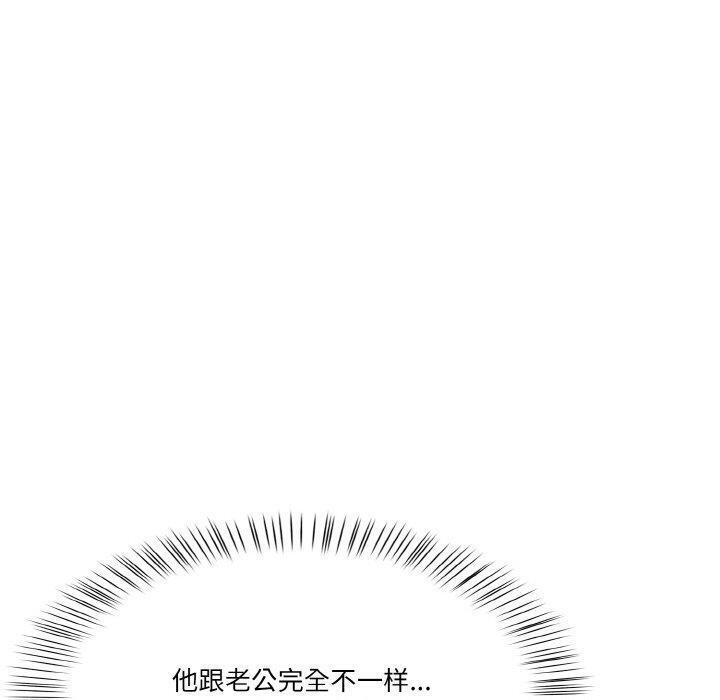 80P - 被隔壁房的男人NTR