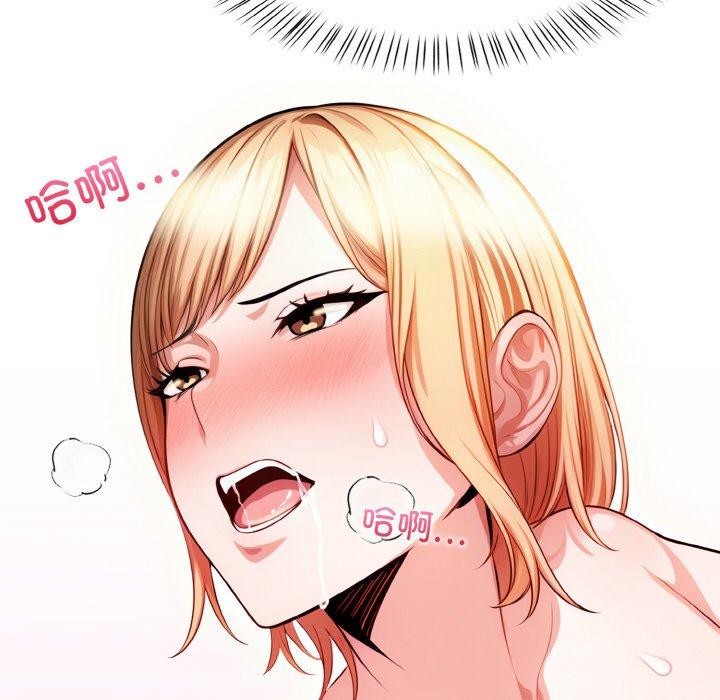 82P - 被隔壁房的男人NTR