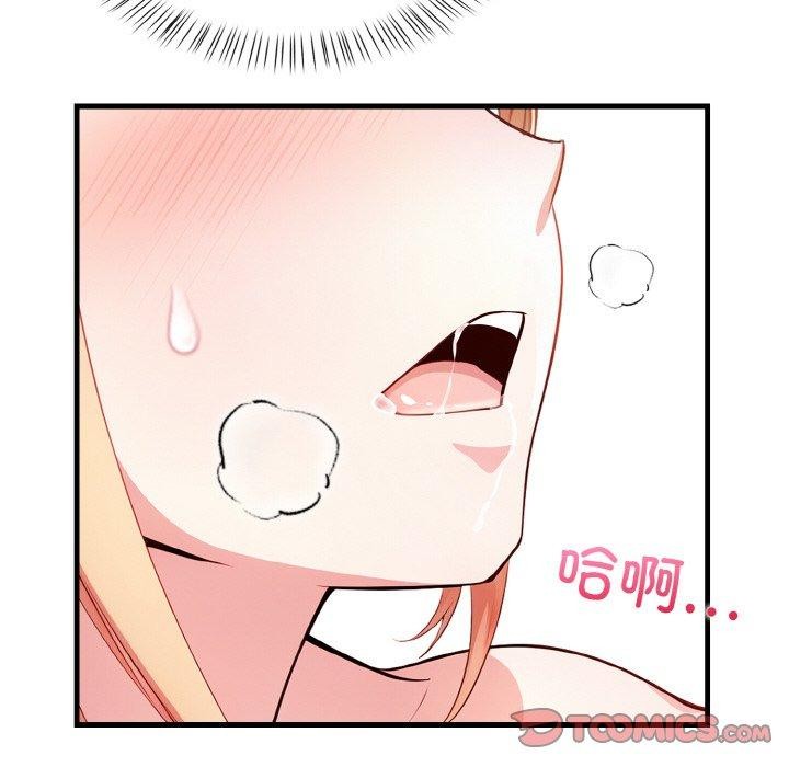 84P - 被隔壁房的男人NTR