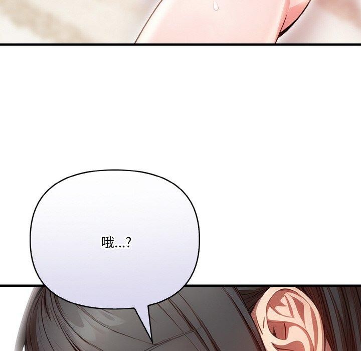 88P - 被隔壁房的男人NTR
