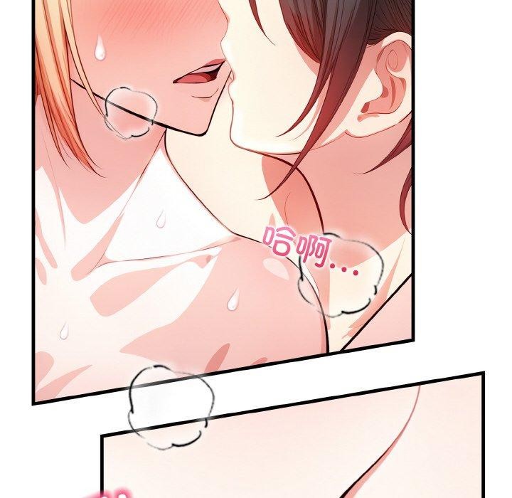 91P - 被隔壁房的男人NTR