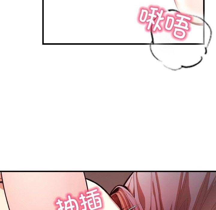 93P - 被隔壁房的男人NTR