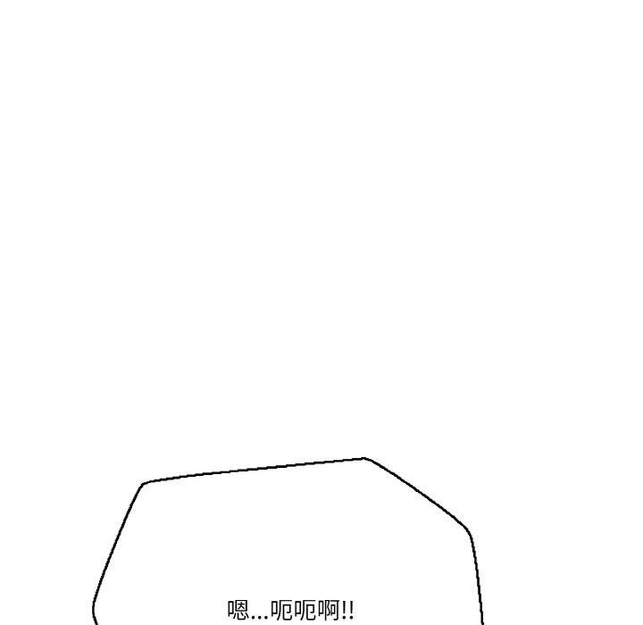 95P - 被隔壁房的男人NTR