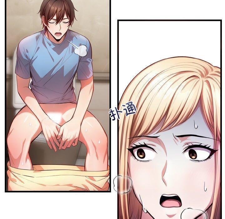 100P - 被隔壁房的男人NTR