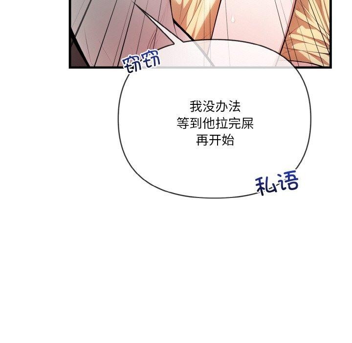 109P - 被隔壁房的男人NTR