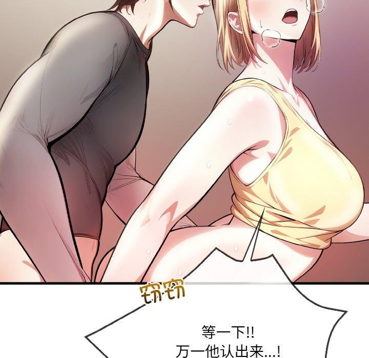 111P - 被隔壁房的男人NTR