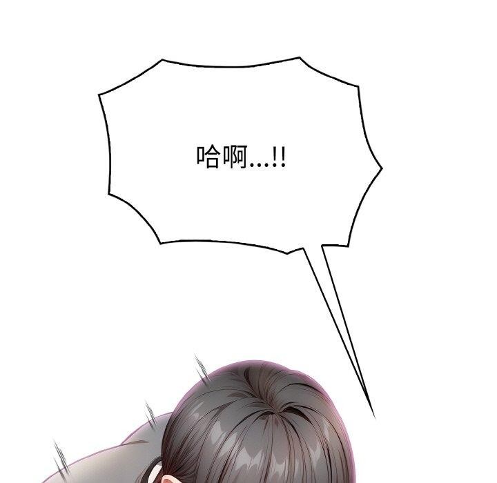 113P - 被隔壁房的男人NTR
